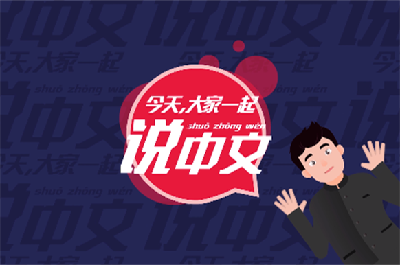  ���죬���һ���f����                ����������������һ�N�������Z�ԡ������X���_(d��)��ʽ�؄e�S�����������ǽo������ӡ��������Z�ԡ��ڲ��L�У�����������ь��W(xu��)��(x��)���ı��_(d��)�˝����dȤ��